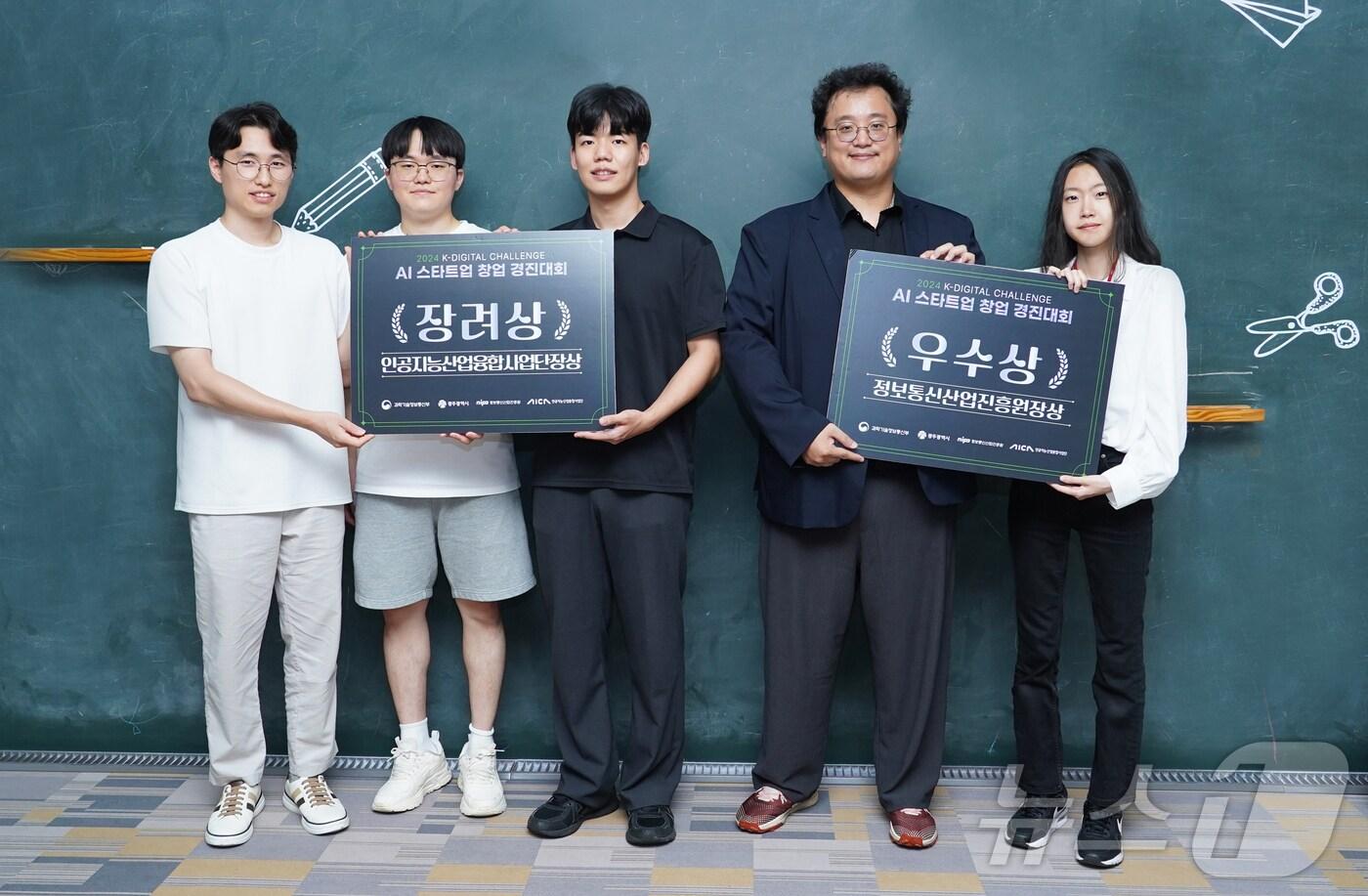 본문 이미지 - '어시스트'팀 이후상(왼쪽부터)·김준호·박주성 학생과 '파레시아'팀 주호택·이성하 학생 (지스트 제공)/뉴스1 