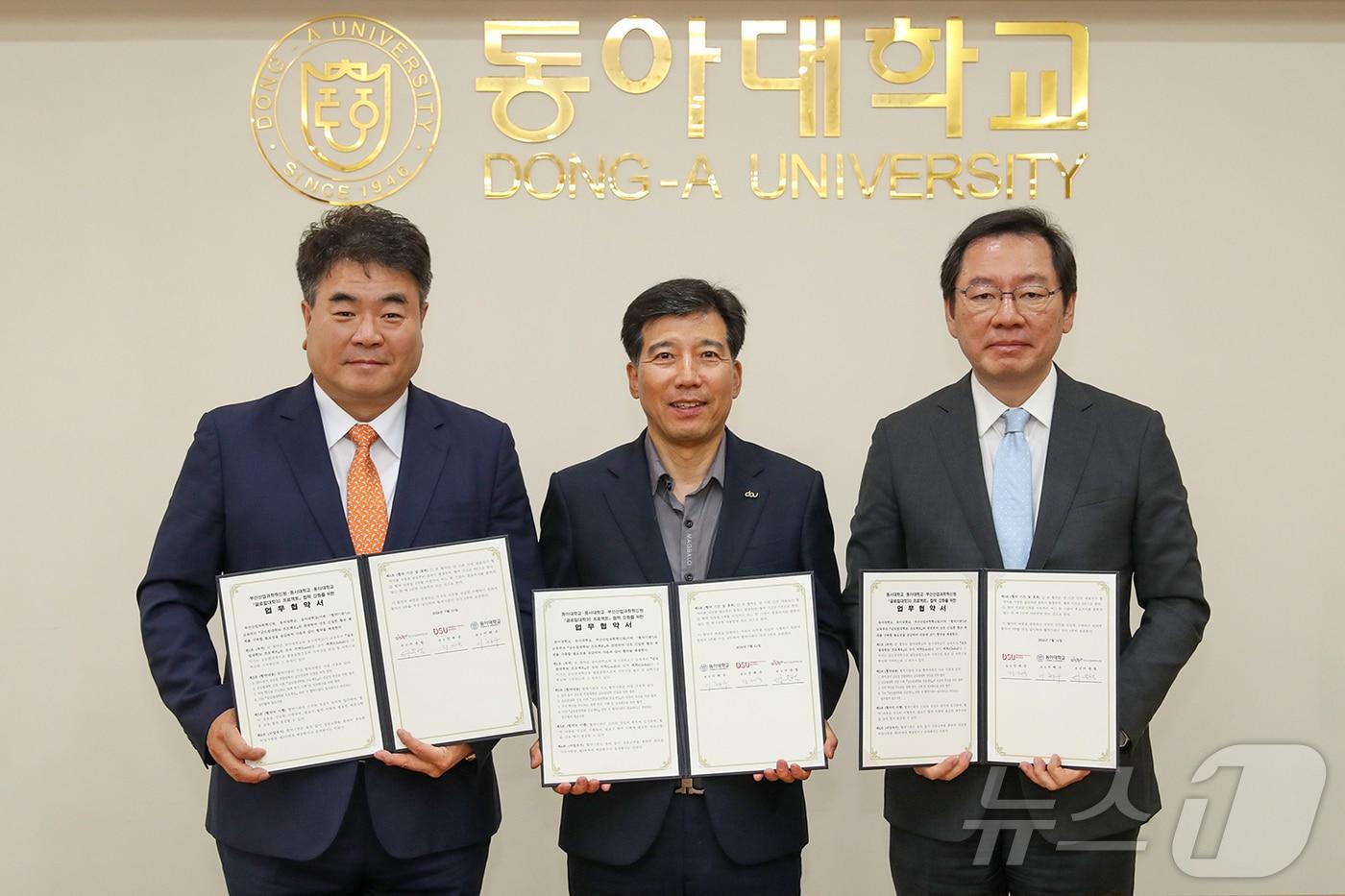 본문 이미지 - (왼쪽부터) 서용철 부산산업과학혁신원장, 이해우 동아대 총장, 장제국 동서대 총장(동아대학교 제공)
