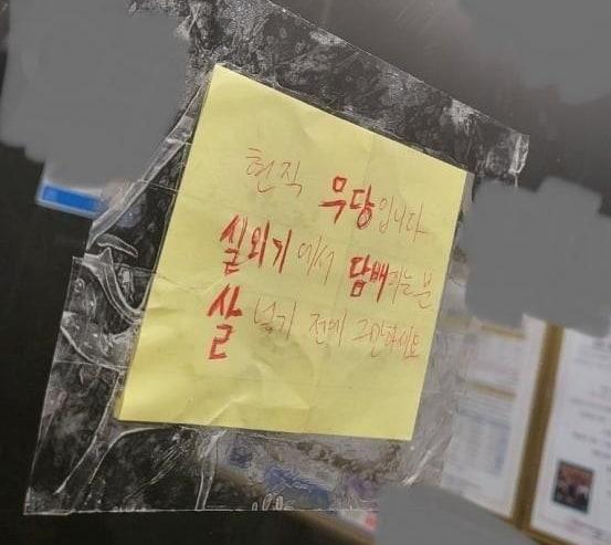 본문 이미지 - (온라인 커뮤니티 '보배드림' 갈무리)