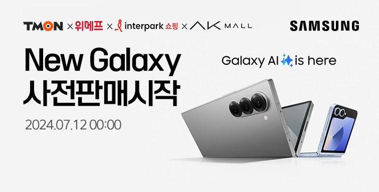 본문 이미지 - (위메프 제공)