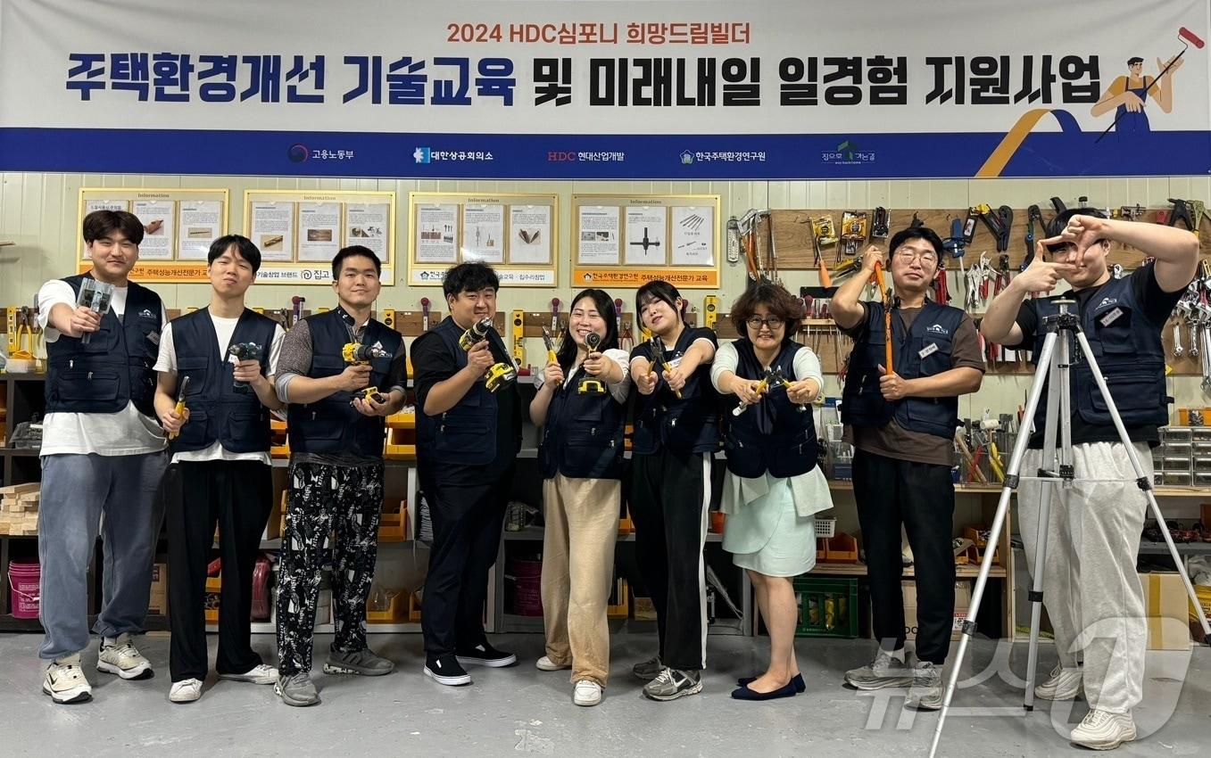 본문 이미지 - 'HDC 심포니 희망드림빌더 2기 교육생을 선발해 직무 교육을 시작했다.(HDC현대산업개발 제공)