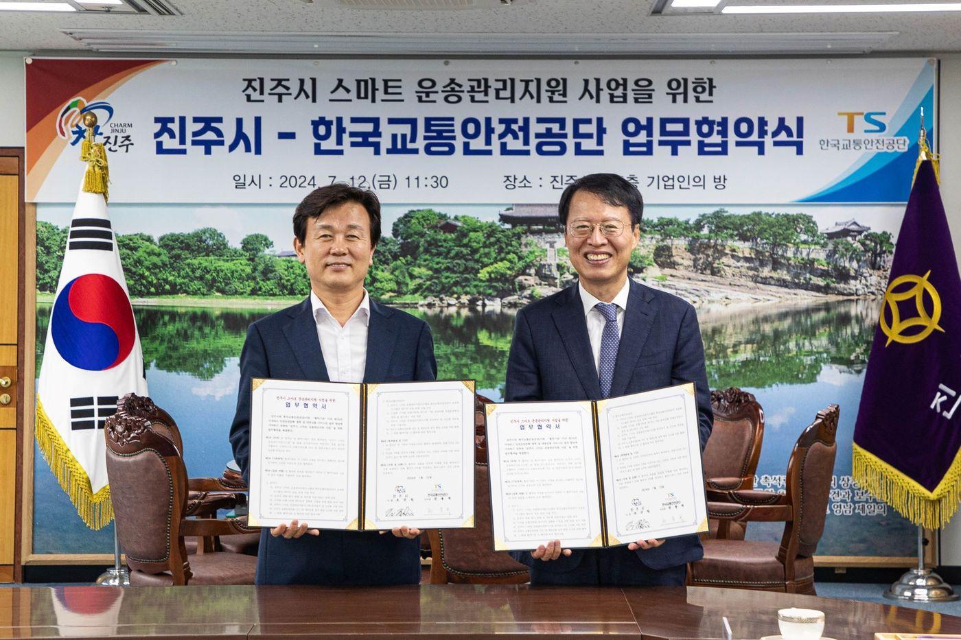 본문 이미지 - 진주시청에서 12일 열린 ‘진주시 스마트 운송관리지원 사업을 위한 업무협약식’에서 권용복 한국교통안전공단 이사장(오른쪽)과 조규일 진주시장이 기념사진을 촬영하고 있다.(한국교통안전공단 제공)