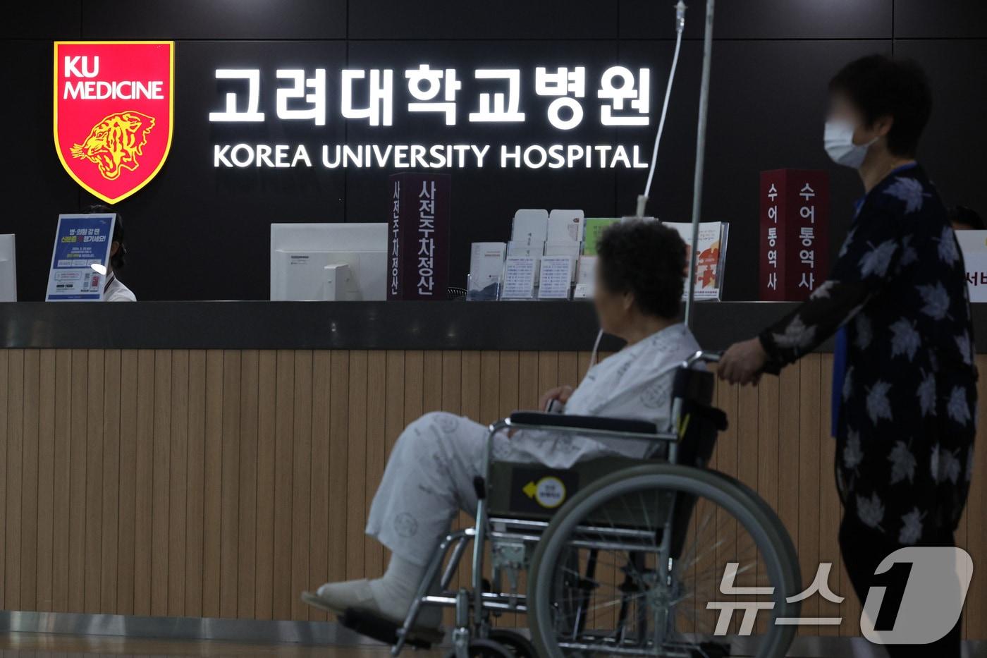 본문 이미지 - 서울 성북구 고려대학교 안암병원의 모습.(기사 내용과 상관 없음.)ⓒ News1 신웅수 기자