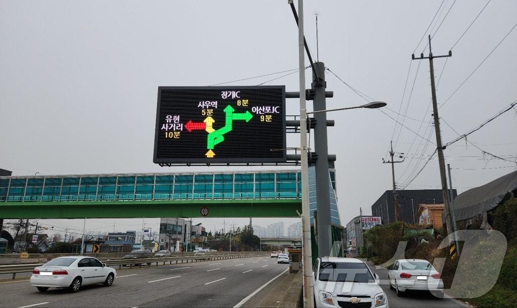 본문 이미지 - 교통정보 전광판(VMS).(경기 김포시 제공)/뉴스1