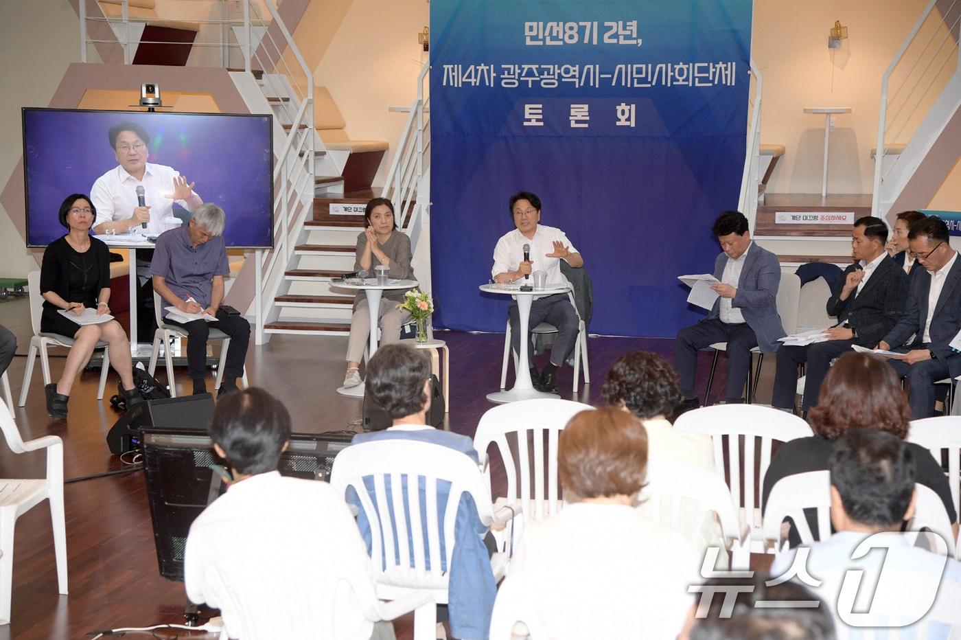 본문 이미지 - 강기정 광주광역시장이 11일 오후 시청 시민홀에서 열린 '민선8기 2년, 제4차 광주시민사회단체협의회와 토론회'에 참석해 의견을 나누고 있다.(광주광역시 제공)2024.7.12/뉴스1 