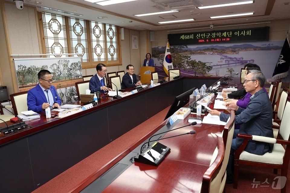 본문 이미지 - 신안군 장학재단 이사회 (신안군 제공)/뉴스1 