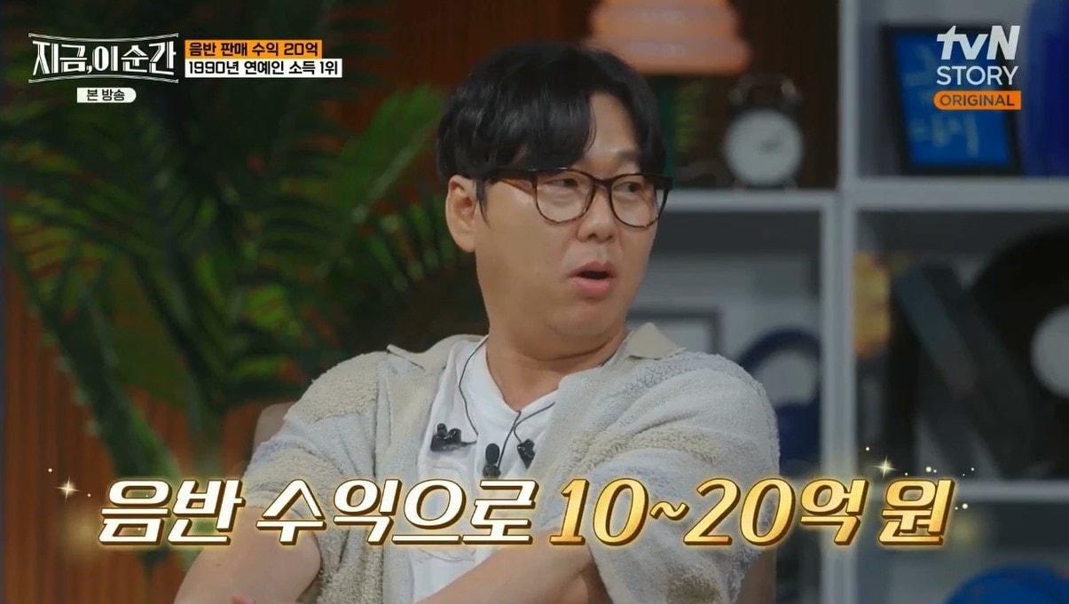 본문 이미지 - (tvN STORY 예능 프로그램 '지금, 이 순간')