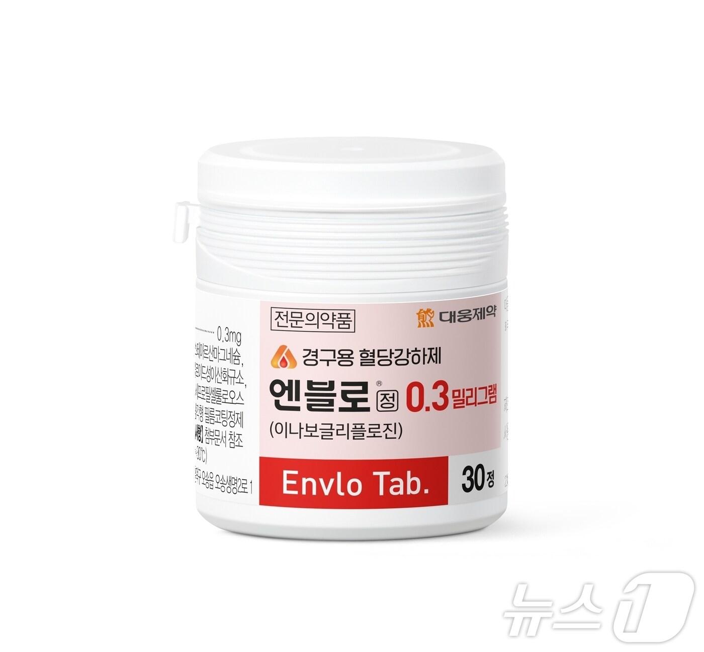 본문 이미지 - 대웅제약이 개발한 SGLT-2 억제제 계열 당뇨신약 '엔블로'(성분명 이나보글리플로진).(대웅제약 제공)/뉴스1 ⓒ News1