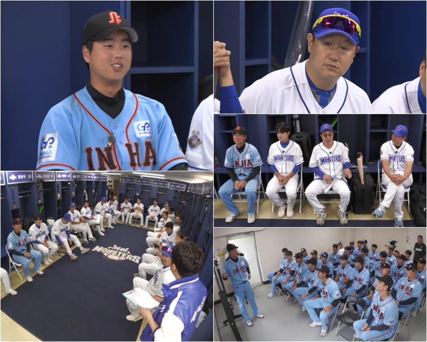 본문 이미지 - JTBC '최강야구'