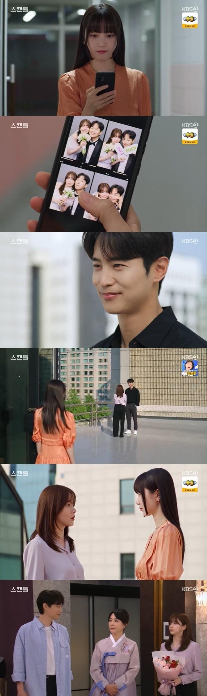 본문 이미지 - KBS 2TV '스캔들' 캡처