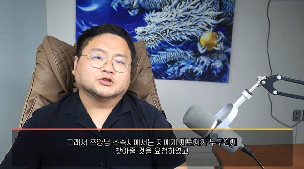 본문 이미지 - (유튜브 갈무리)