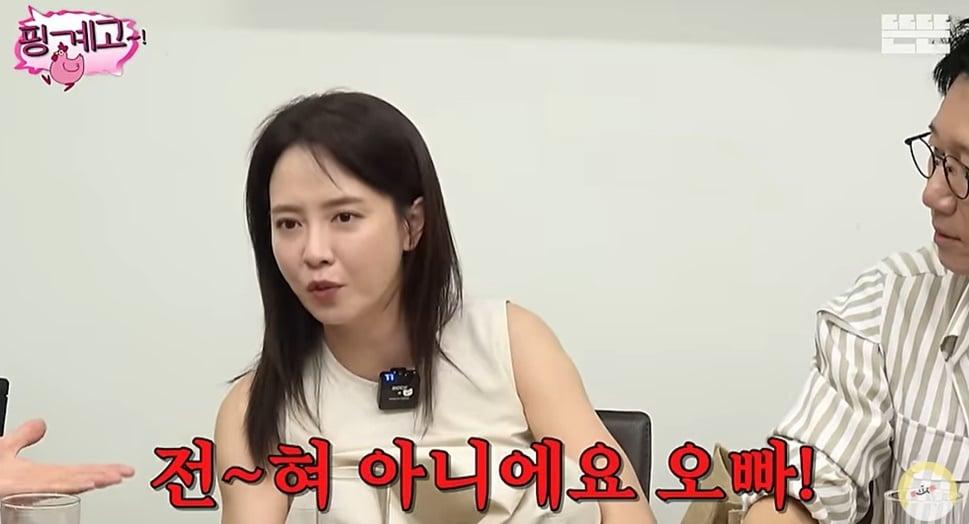 본문 이미지 - (유튜브 채널 '뜬뜬' 갈무리)