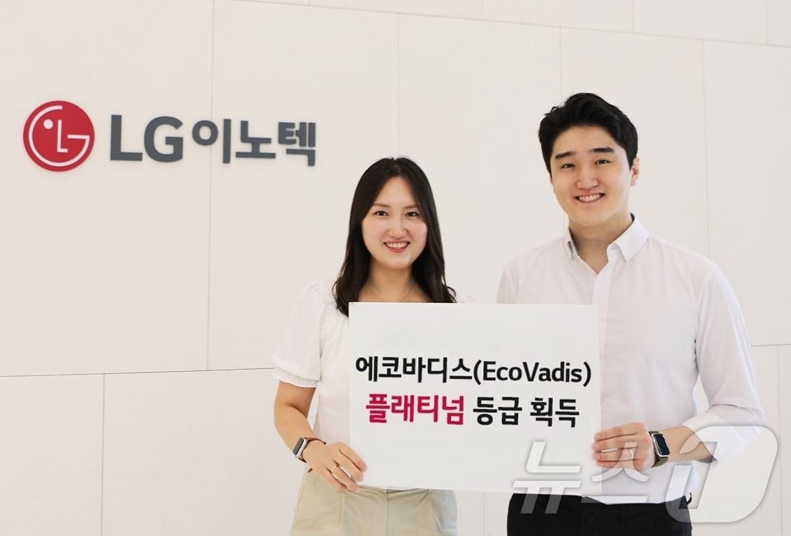 본문 이미지 - LG이노텍 직원들이 에코바디스 플래티넘 등급 획득 소식을 전하고 있다.(LG이노텍 제공)