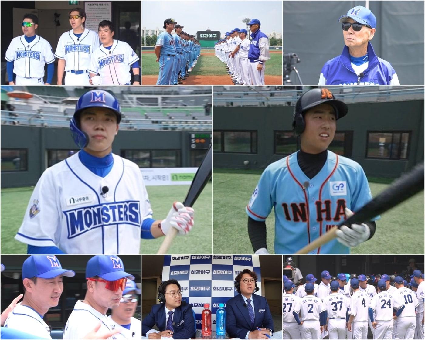 본문 이미지 - JTBC '최강야구'