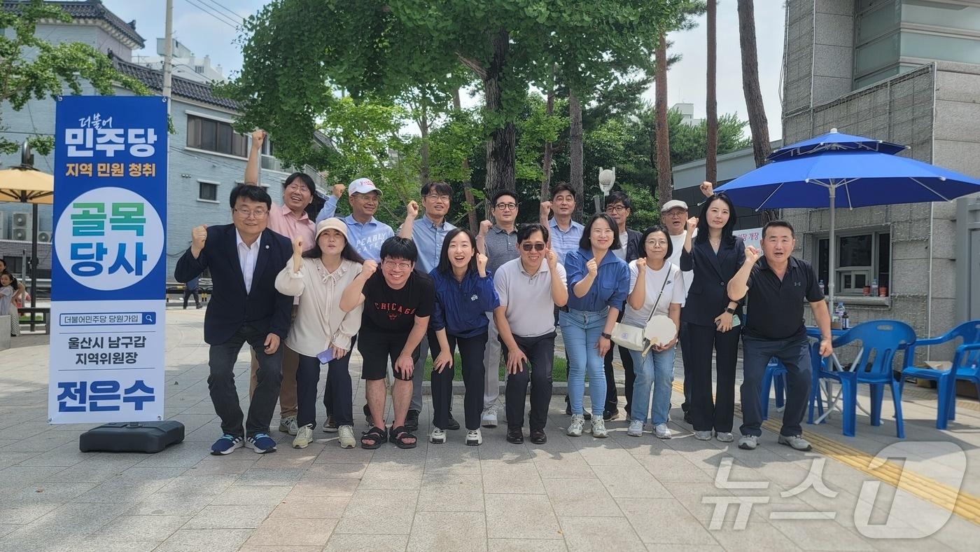 더불어민주당 울산시당 전은수 남구갑 지역위원장이 13일 오전 10시 울산대공원 정문 앞에서 '골목당사'를 진행했다.(위원장 제공)