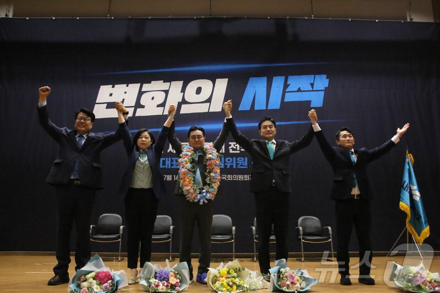 새로운미래 신임 지도부 및 전병헌 당 대표 선출 사진(새로운미래 제공)