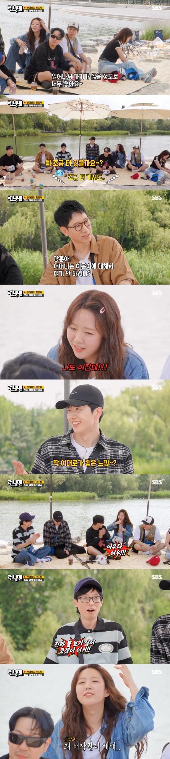 본문 이미지 -   SBS '런닝맨' 방송 화면 캡처