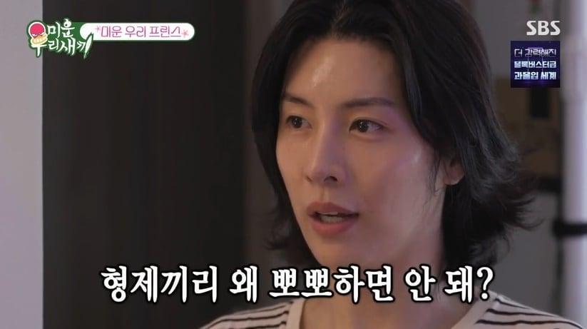 본문 이미지 - (SBS '미운우리새끼' 갈무리)