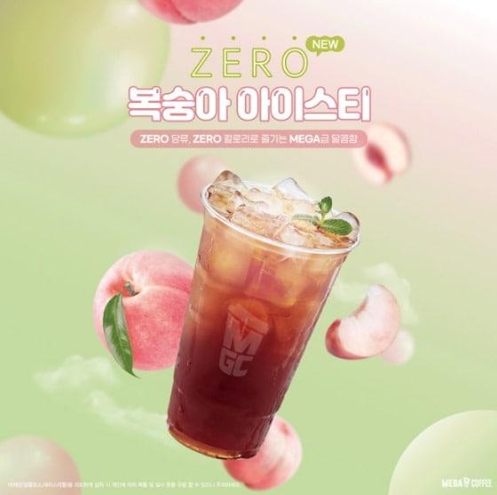 본문 이미지 - (메가MGC커피 제공)