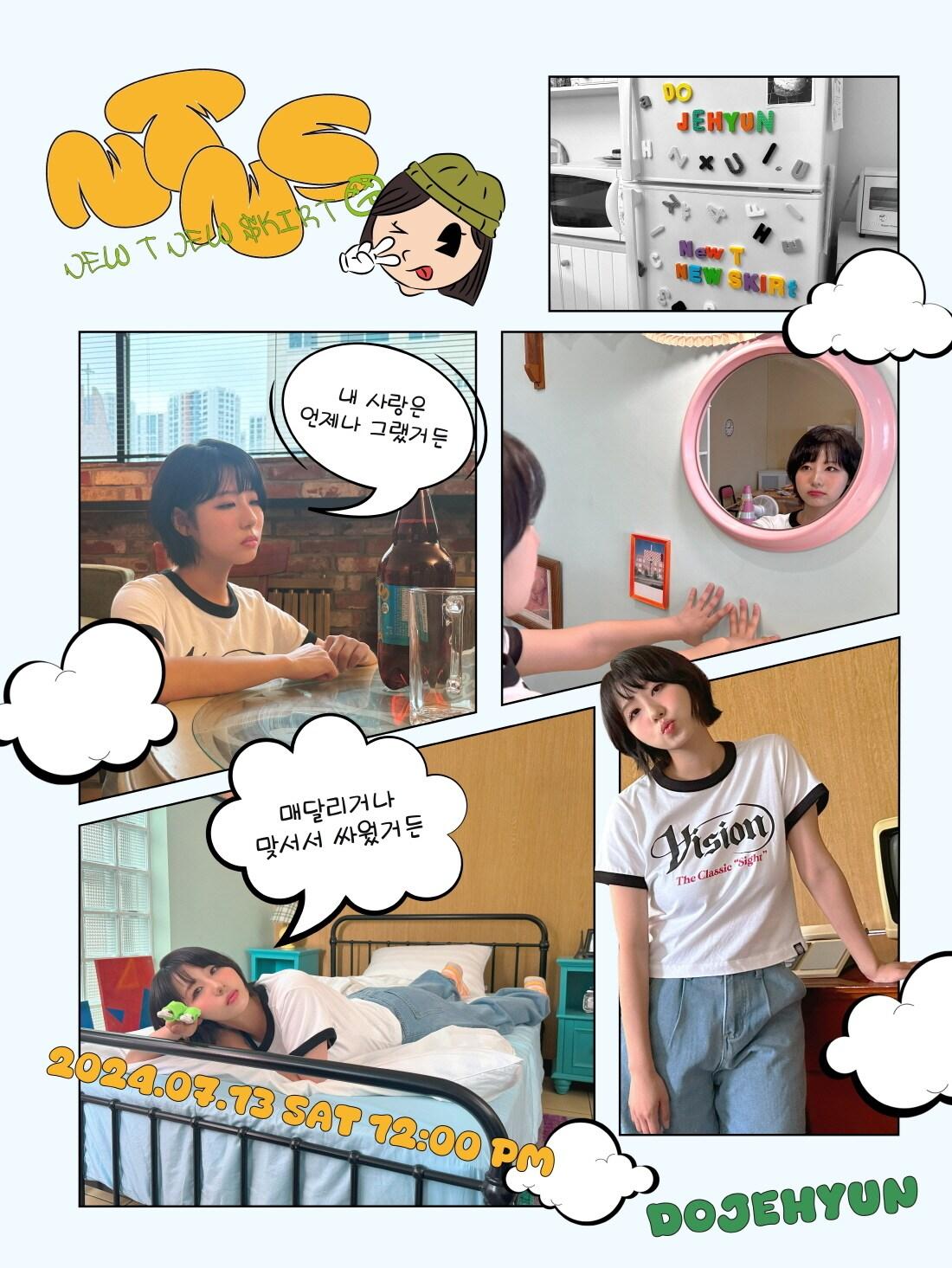 본문 이미지 - 사진=토탈 뮤직 프로덕션 푸토어