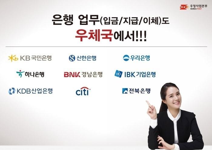 본문 이미지 - (우정사업본부 제공)