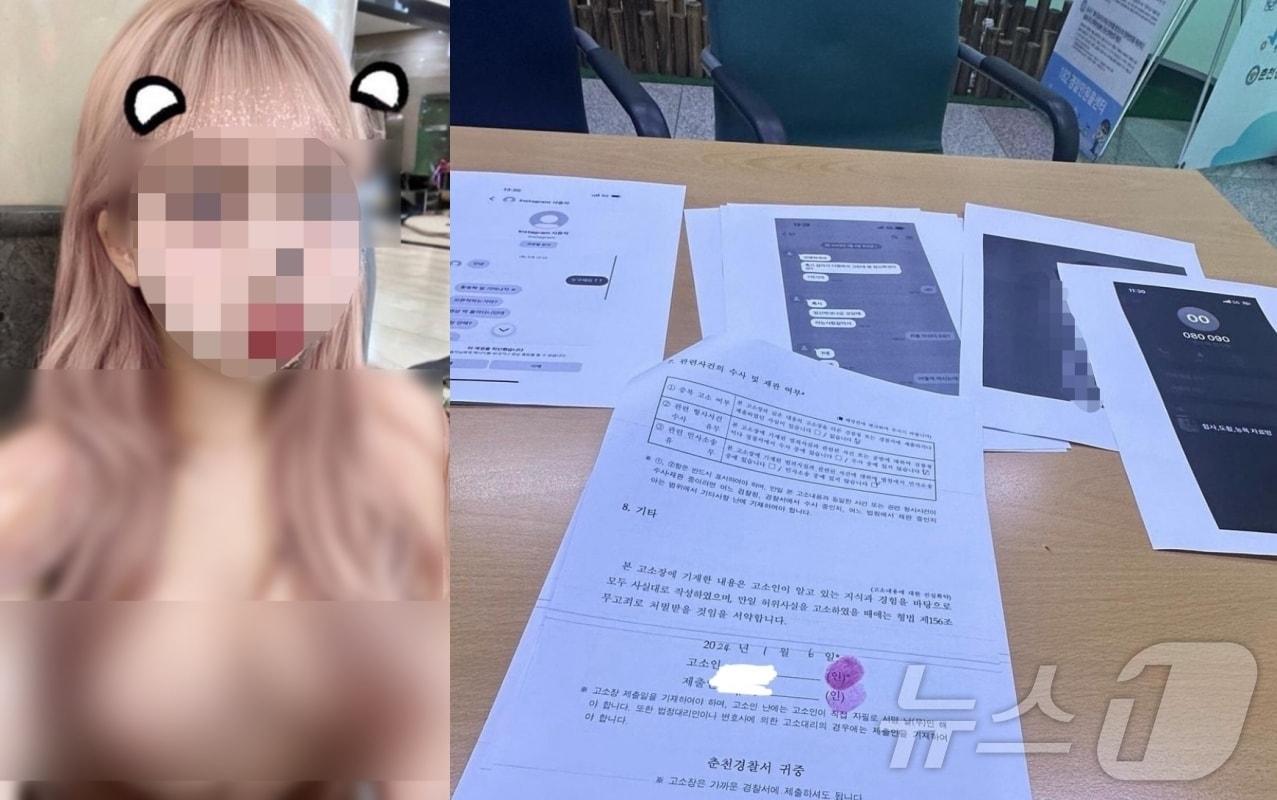 본문 이미지 - (온라인 커뮤니티)