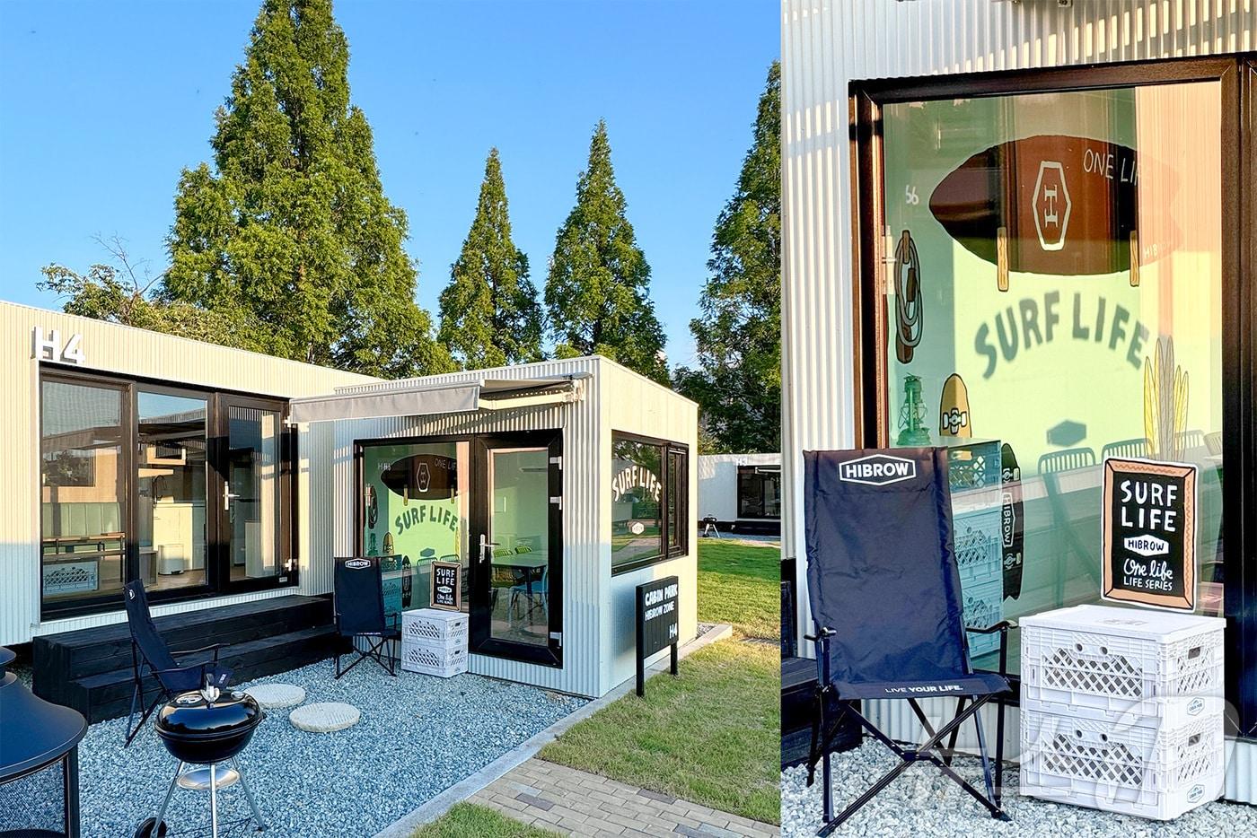 파라다이스 스파 도고에 조성된 하이브로우 캐빈 존의 모습.(파라다이스 제공)