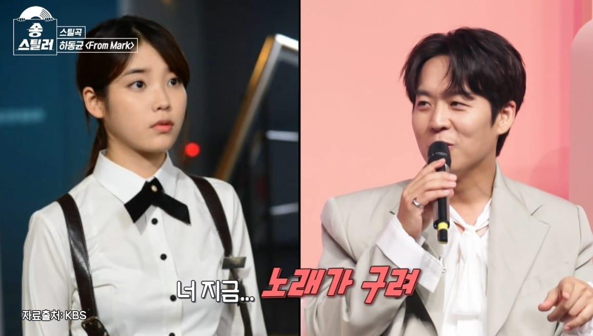 본문 이미지 - (MBC 예능 프로그램 '송스틸러' 방송 화면 갈무리)