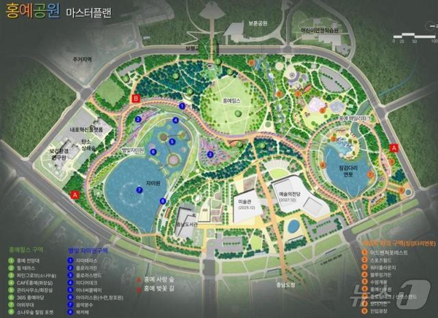 본문 이미지 - 내포 홍예공원 조감도. /뉴스1