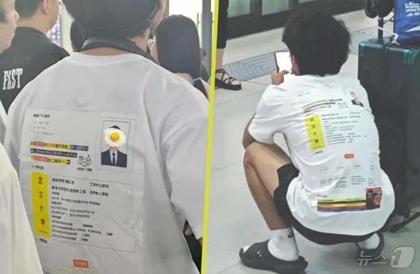 본문 이미지 - 이력서를 새긴 티셔츠를 입고 있는 구직자 - SCMP 갈무리