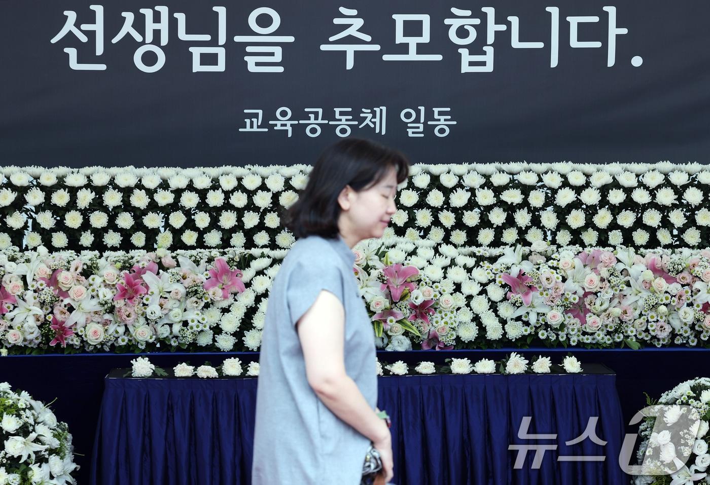 서이초 교사 순직 1주기(18일)를 앞둔 15일 서울 종로구 서울시교육청에 마련된 서이초 교사 1주기 추모 공간을 찾은 시민이 고인을 추모하고 있다. 서울시교육청에 마련된 추모 공간은 오는 20일 18시까지 고인에 대한 추모와 애도를 희망하는 사람 모두에게 개방되며, 추모식은 서울시교육청과 6개 교원단체, 교사유가족협의회 공동 주관으로 18일 서울시교육청 강당에서 진행된다. 2024.7.15/뉴스1 ⓒ News1 박정호 기자