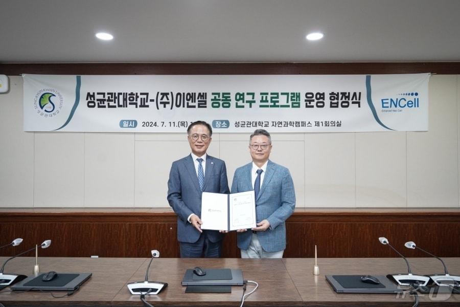 본문 이미지 - 성균관대 제공