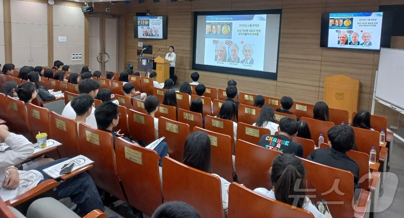 본문 이미지 - 충북도교육청은 15일 서울대학교와 함께 '2024 서울대 과학영재와 함께하는 충북 과학·진로 멘토링 프로그램' 오리엔테이션을 진행했다.(충북교육청 제공)/뉴스1
