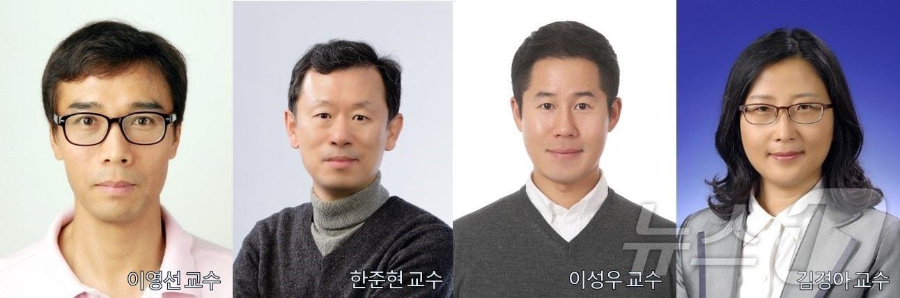 본문 이미지 - 충남대 제34회 과학기술우수논문상 수상자/뉴스1 