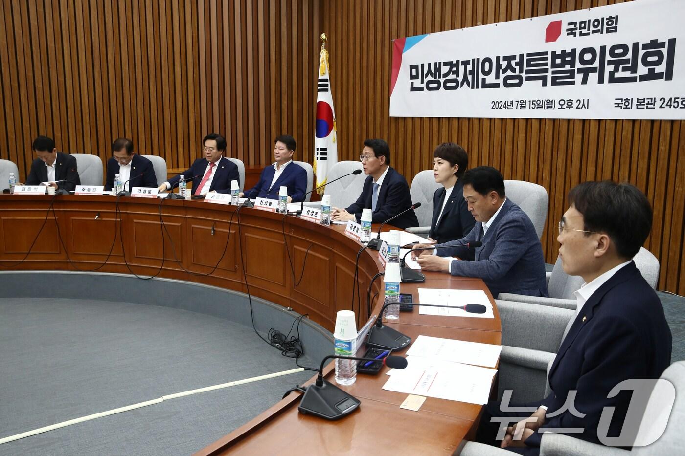 본문 이미지 - 김상훈 국민의힘 민생경제안정특위 위원장이 15일 오후 서울 여의도 국회에서 열린 민생경제안정특별위원회 2차 회의에서 발언하고 있다. 2024.7.15/뉴스1 ⓒ News1 이광호 기자