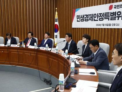 與 "금리가 집값 인상에 영향"…한은에 속도조절 당부