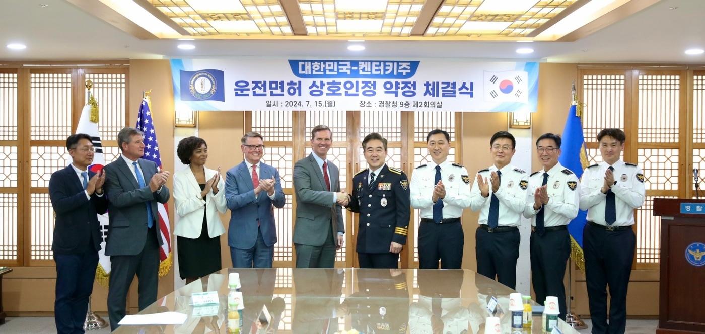 경찰청은 15일 오후 서울 서대문구 미근동 청사에서 미국 켄터키주와 '한-켄터키주 운전면허 상호인정 약정'을 체결했다고 밝혔다. (경찰청 제공)