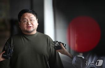 본문 이미지 -  유튜버 구제역(본명 이준희). (뉴스1 DB) ⓒ 뉴스1 임세영 기자