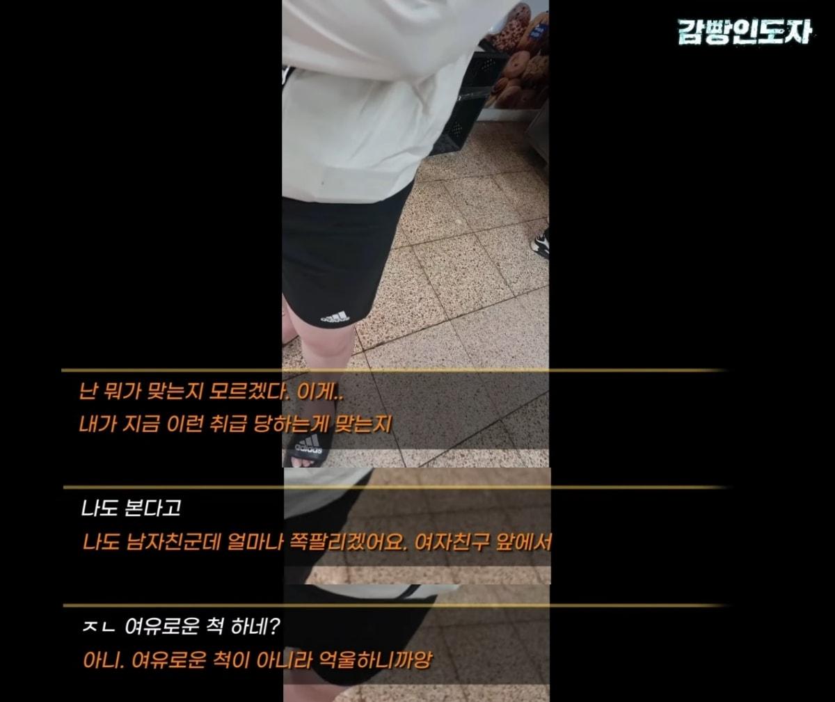 본문 이미지 - &#40;감빵인도자&#41;