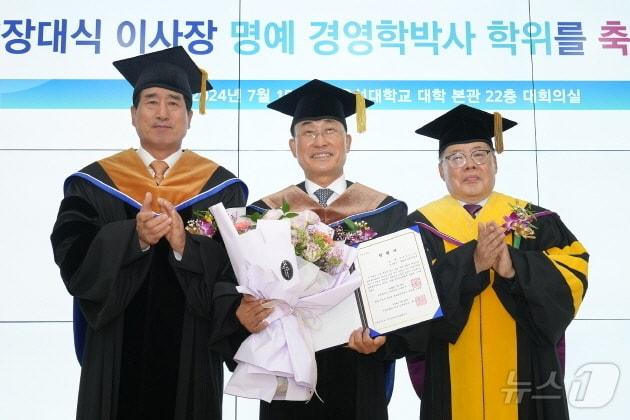 본문 이미지 - 장대식 넷제로2050기후재단 이사장(사진 가운데)이 15일 우석대학교 명예박사 학위를 받았다.(우석대 제공)/뉴스1