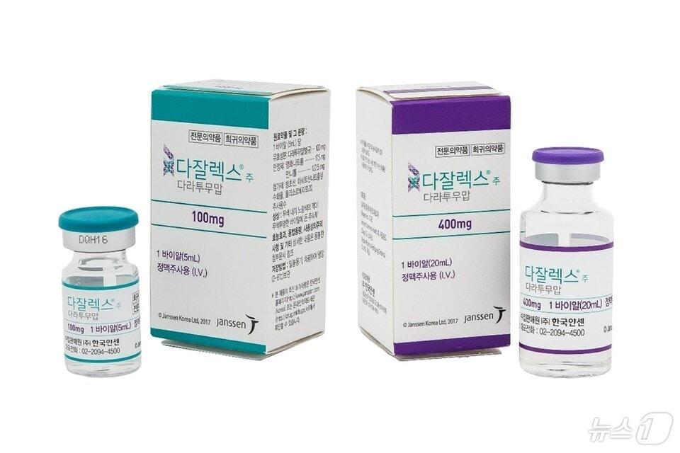 본문 이미지 - 2028년 매출 23조 원을 기록할 것으로 전망된 희귀의약품 '다잘렉스'(성분명 다라투무맙).(한국얀센 제공)/뉴스1 ⓒ News1