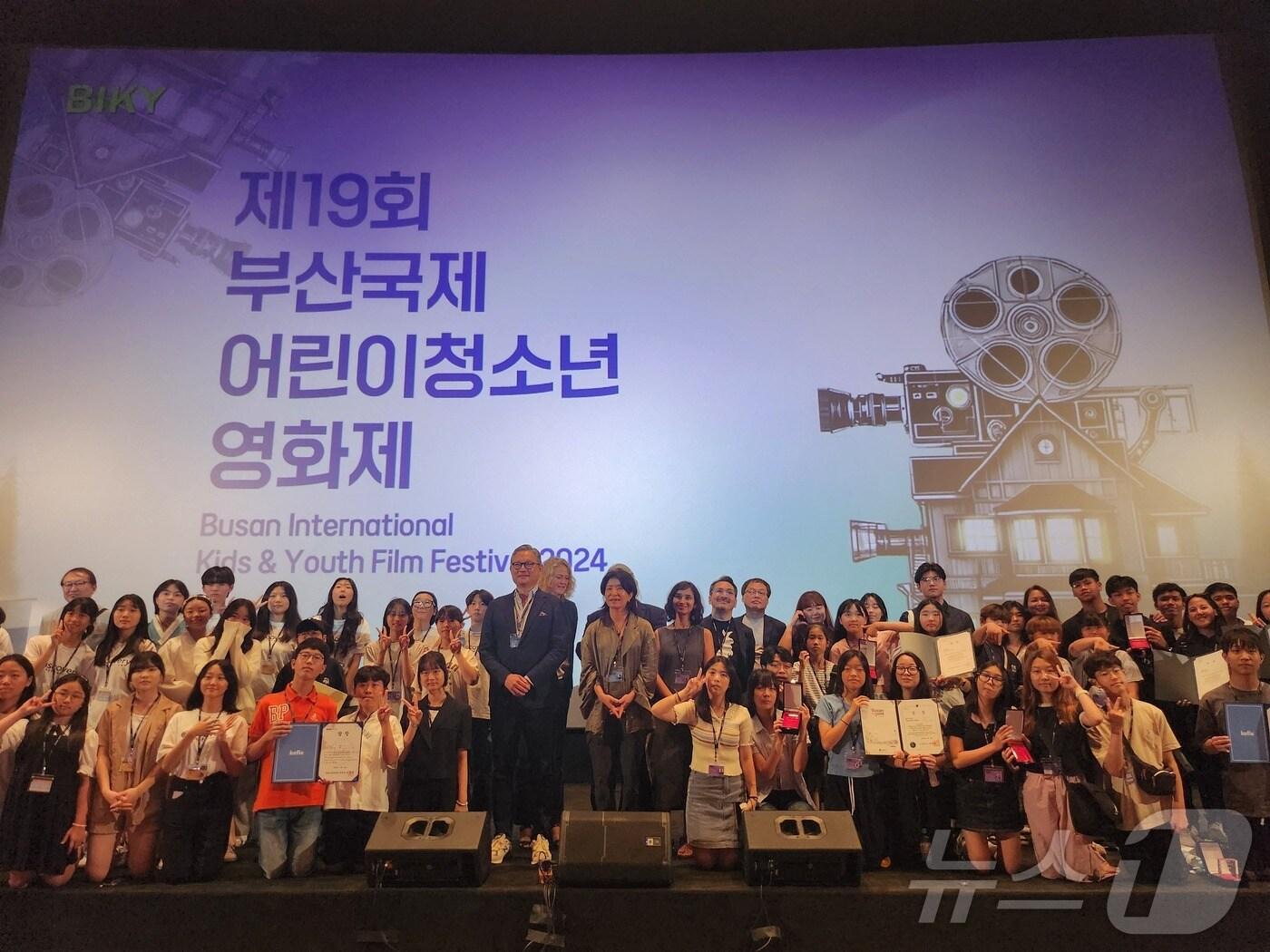 본문 이미지 - 제19회 부산국제어린이청소년영화제에 참석한 청소년들이 기념촬영을 하고 있다.(인천시교육청 제공)2024.7.15/뉴스1