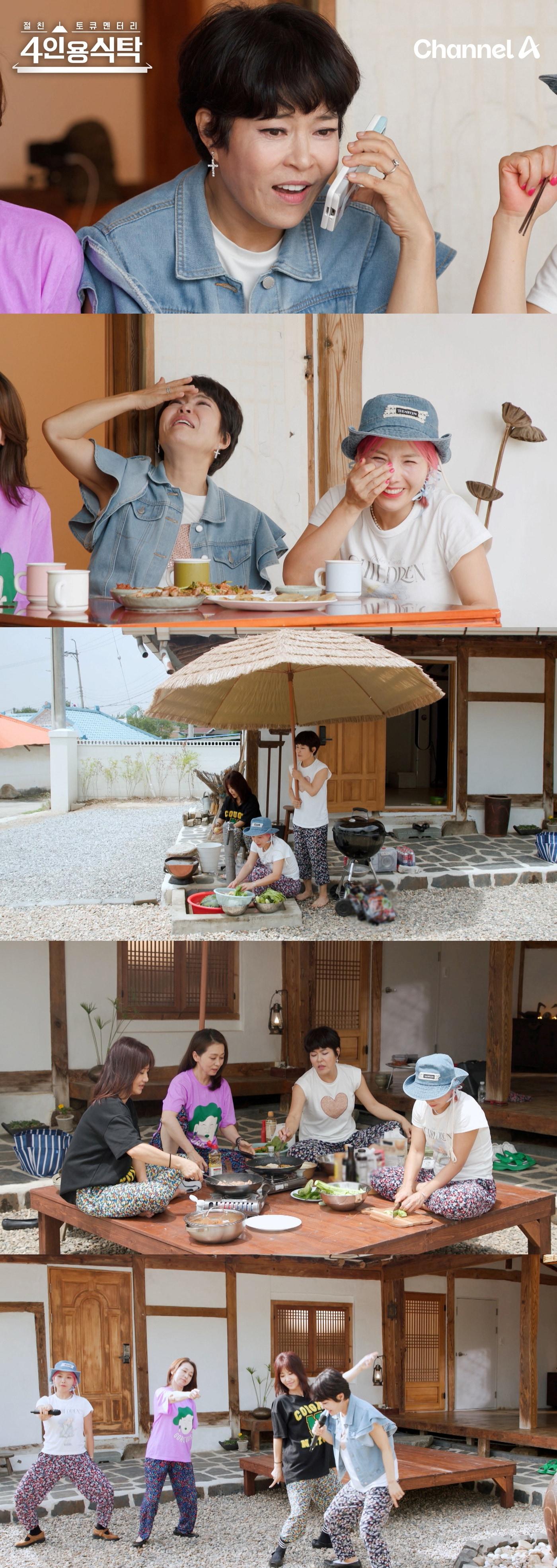 본문 이미지 - 채널A '절친 토큐멘터리-4인용식탁'