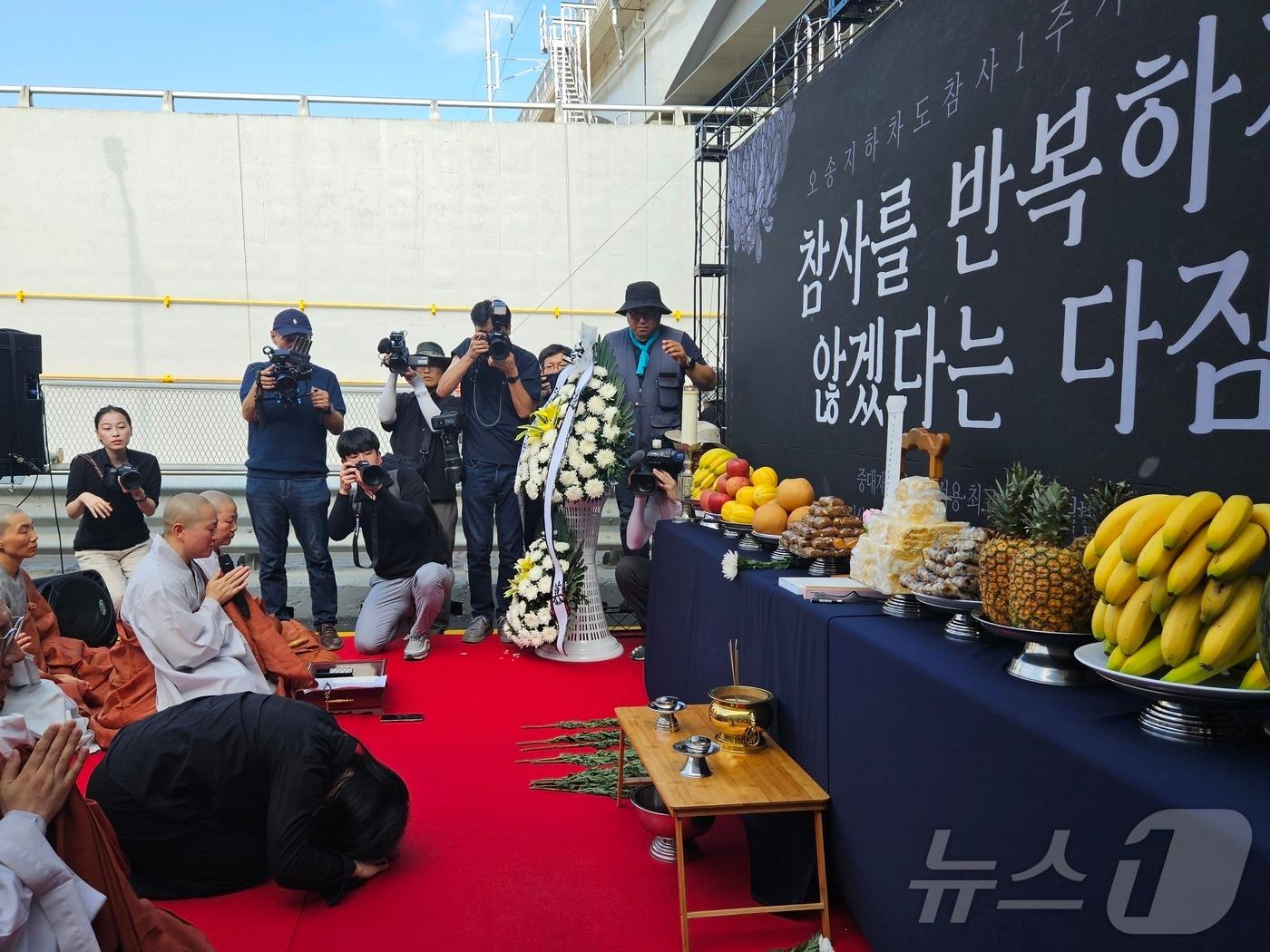 본문 이미지 - 오송참사 1주기 추모제에서 한 유족이 희생자들을 기리며 절하고 있다.2024.7.15/뉴스1 이재규 기자 