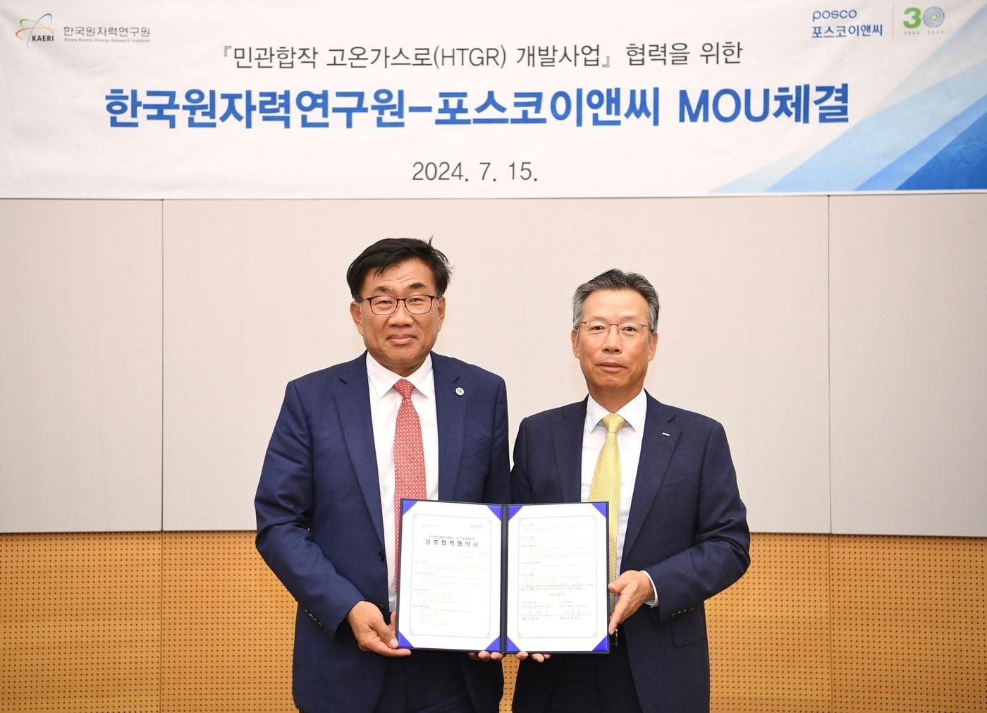 본문 이미지 - 15일 전중선 포스코이앤씨 사장과 주한규 한국원자력연구원장이 민관합작고온가스로 공동 개발 협력을 업무협약을 체결하고 기념촬영을 하고 있다./포스코이앤씨 제공
