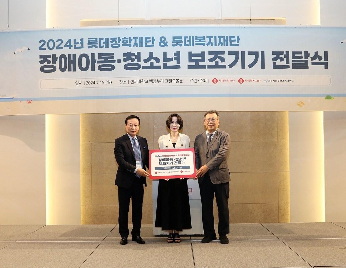 본문 이미지 - (왼쪽부터) 이승훈 롯데복지재단 이사장, 장혜선 롯데장학재단 이사장, 김정우 한국뇌성마비복지회회장.(롯데재단 제공). 