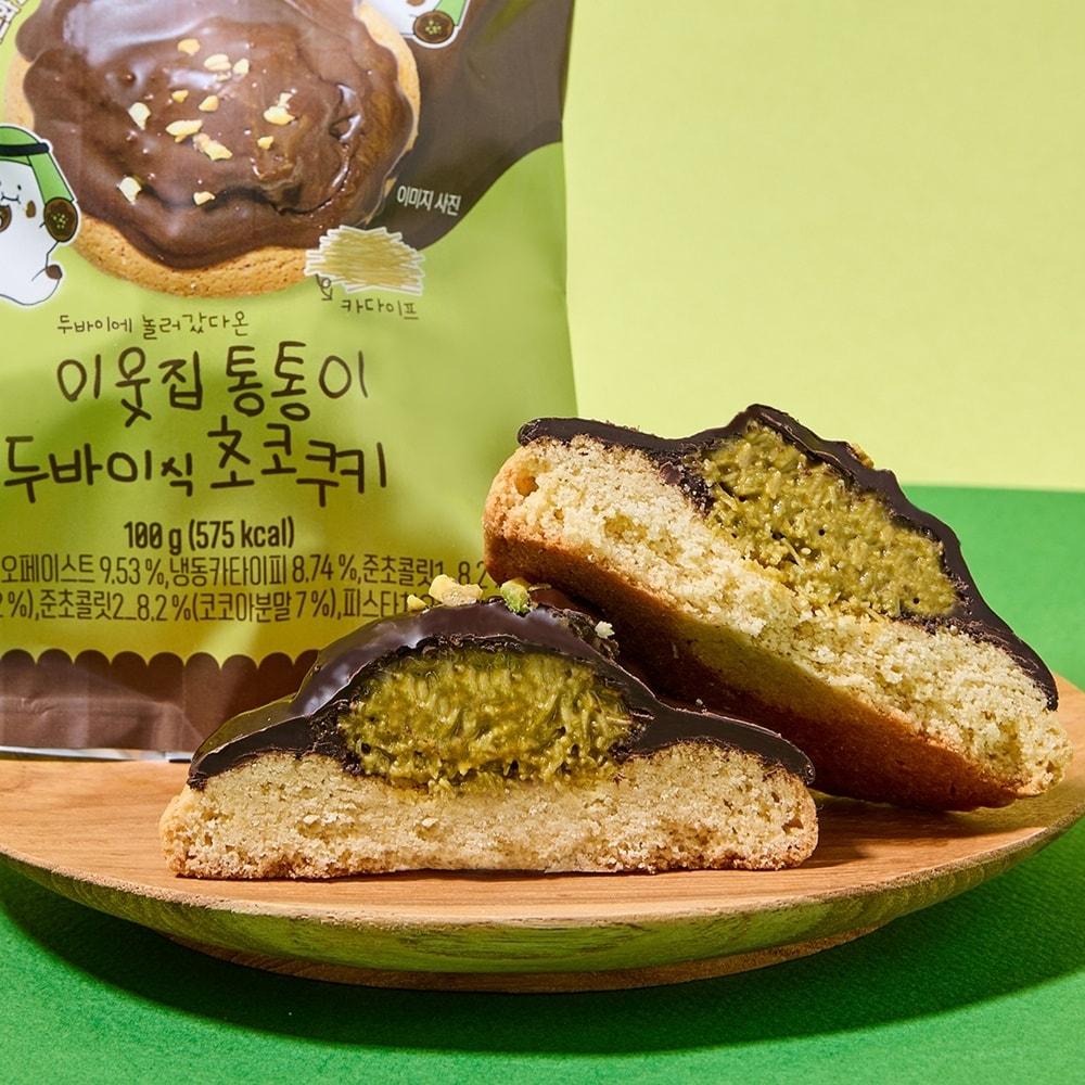본문 이미지 - CU 이웃집 통통이 두바이식 초코쿠키(BGF리테일 제공)