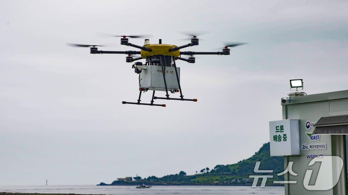 드론이 제주시 비양도를 향해 비행하고 있다. (삼성전자 제공) /뉴스1