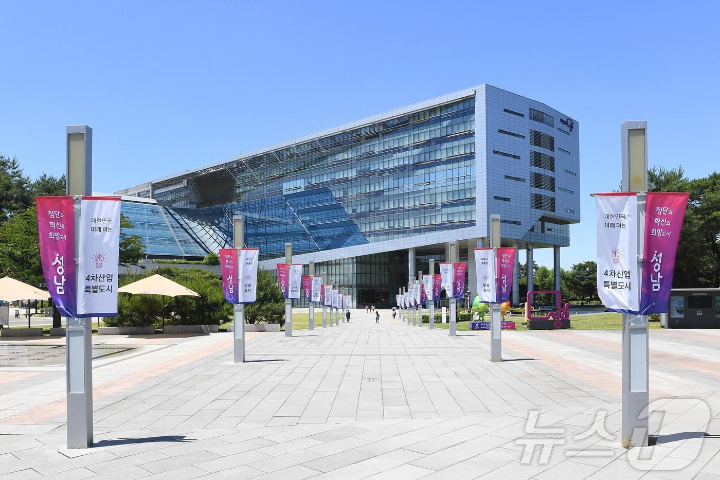 본문 이미지 - 성남시청 전경(자료사진)/