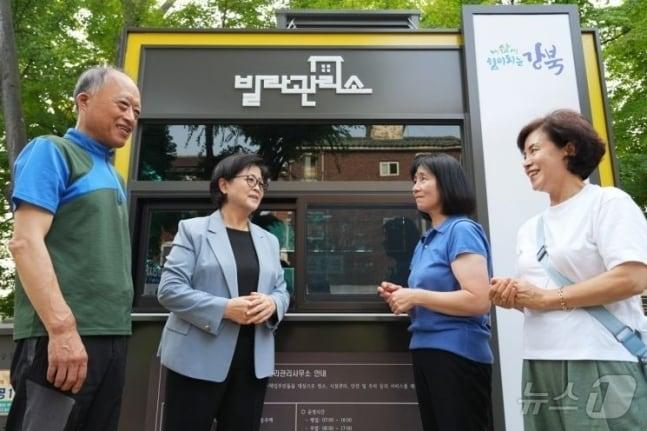 본문 이미지 -  강북구, 빌라관리 사무소 운영 확대 (강북구 제공)